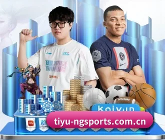 tiyu-ngsports.com.cn APP 界面(ngsportsltd.com)